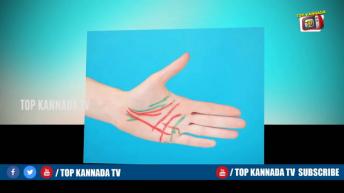 ನಿಮ್ಮ ಹಸ್ತವನ್ನು ನೋಡಿ ನಿಮ್ಮ ಜಾತಕ ಜಾತಕ ನೀವೇ 