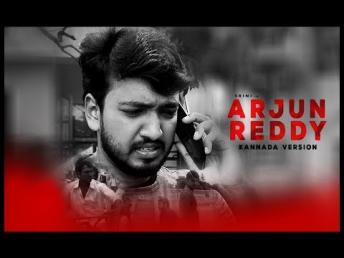 Arjun Reddy Kannada Spoof || Srini || Kannada Funny Video
