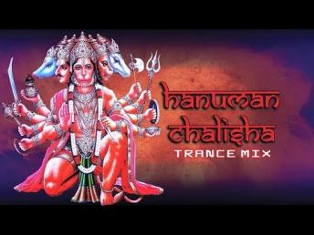 Hanuman Chalisa Trance Mix - हनुमान चालीसा - Most Powerful Mantra