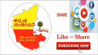 How to get Golden Glowing Skin Naturally Kannada | Beauty tips kannada | Kannada Sanjeevani