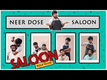 Saloon Karmakanda Kannada Funny Short film | Actor Srini New Video | Neer Dose
