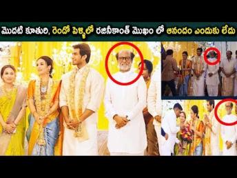 Rajinikanth Daughter 2nd Marriage | Super Star Rajini Kanth Daugther Marriage Photos | Daily Poster