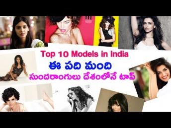Top 10 Female models in India | Top models in modelling industry