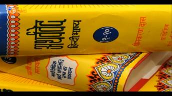 कैसे बना कर्ण इस दुनिया का सबसे बड़ा दानी?