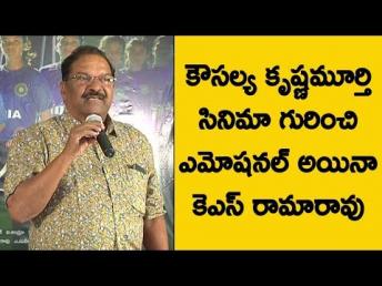 KS Rama Rao Interview about Kousalya Krishnamurthy Movie || Aishwarya Rajesh