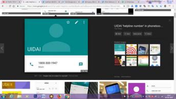 இந்த எண் உங்க Mobileல இருக்கா.  உடனே Delete பன்னுங்க #UIDAI