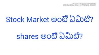 What is Share and Stock Market | Stock markets Theory. Basics for beginners in Telugu. TeluguBadi
