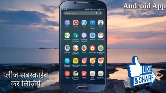 अपनी गर्लफ्रेंड की लाइव लोकेशन देखे अपने मोबाइल से इस वक्त कहा पर है वो अभी || Most useful trick