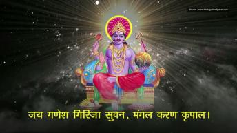Shani Chalisa With Lyrics _ श्री शनि चालीसा इन हिंदी _ शनि देव आरती _ शनि मंत्र