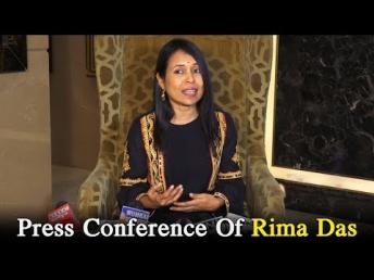 Director Rima Das Exclusive Interview About 'Bulbul Can Sing'