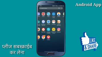 Whatsapp की ये ट्रिक देखकर चौक जाओगे || New Whatsapp Trick