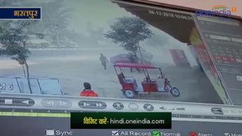 भरतपुर रोड पर ऐसा हादसा देखने वालों की कांप उठी रुह, CCTV कैमरे में कैद हुई पूरी घटना