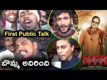 NTR Kathanayakudu Public Talk | NTR Kathanayakudu Review and Rating | #BalaKrishna | Daily Poster