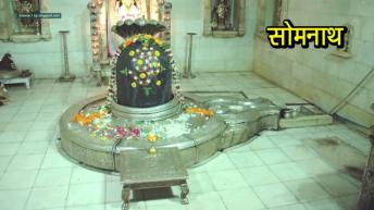 १२ ज्योतिर्लिंग दर्शन _ महाशिवरात्रि विशेष 2018 _ ओम नमः शिवाय _ अर्था । आध्यात्मिक विचार