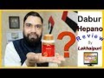 Dabur Hepano for Healthy Liver | डाबर हेपानो के फ़ायदे