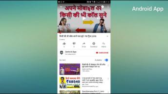 आपका मोबाइल कभी जिंदगी में हैंग नहीं होगा || Mobile Hang Problem Solve By Android App 2018