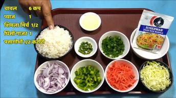 Schezwan Fried Rice Recipe  शेजवान फ्राइड राइस  Leftover Rice Recipe  Sangita Agarwal