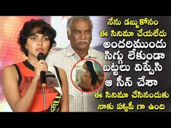 Amala Paul Confident Speech at Amme Movie Press Meet | Daily Poster