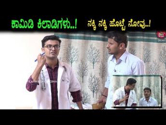 Kannada Fun Bucket Copy 110 || Kannada Comedy Videos || Top Kannada Comedy