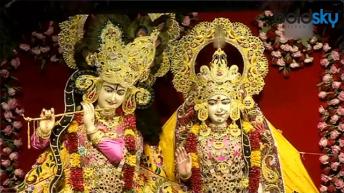 Radha Ashtami Vrat: जानिए क्या है इस व्रत का महत्व और पूजा विधि  राधाष्टमी व्रत
