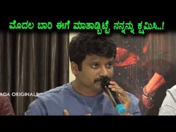 Director Prem Very Emotional words on Social Media Trolls | The Villain Movie Trolls