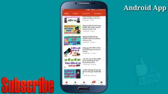 घर बैठे बैंक पासबुक कैसे अपडेट करे | bank passbook update Kare without Bank in 2018