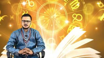 Aaj Ka Rashifal । 14 July 2018 । आज का राशिफल । Daily Rashifal । Dainik Rashifal । today horoscope