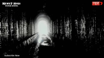 क्या था इस प्रेता आत्मा का सडक़ पर लिफ्ट मांग ने का रहस्ये | Mysterious Videos | News7 hindi