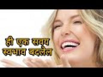 प्रत्येक संकटावर एकच उपाय ..................