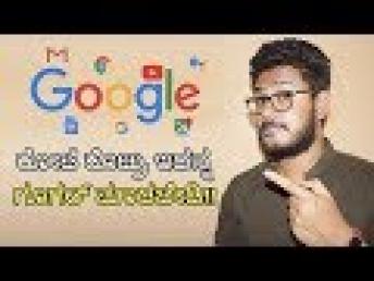 ಯಾವುದೇ ಕಾರಣಕ್ಕೂ ಇದನ್ನು ಗೂಗಲ್ ಮಾಡಬೇಡಿ | Things not to search on 