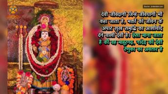 जीवदानी मंदिर के अज्ञात सच _ Jivdani Mata Mandir Virar _ Mata Jivdani ke Anjane sach _ Artha