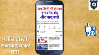 लाइव आईपीएल मैच देखे मोबाइल से बिल्कुल फ्री में || Watch Live IPL Match from Mobile 2018