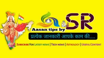 27 जून वटपूर्णिमा बुधवार पुर्णिमा बस एक नींबू इतना आयेगा पैसा की संभाल नही पाओगे