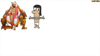 छत्रपती शिवाजी महाराज आणि व्हाट्सएप्प व फ