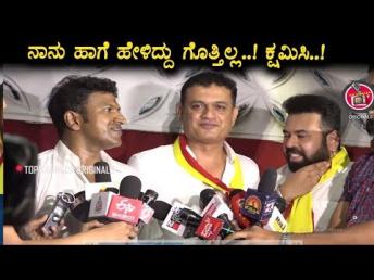 Puneeth Rajkumar Answer to Media Questions | Yuvarathna Kannada movie | Top Kannada TV