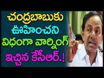చంద్రబాబుకు ఊహించని విధంగా వార్నింగ్ ఇచ్