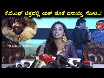 Srinidhi Speaks about Yash and KGF Movie Incidents || #KGF Kannada Movie || Srinidhi Shetty