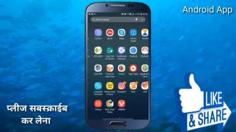 किसी भी लड़की को काल करो आपका नंबर उसे पता नहीं चल पायेगा || Privet call on Any Number