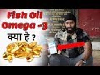 fish oil wow omega 3