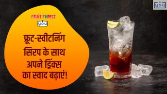 फ्रूट बेस्ड  स्वीटनिंग सिरप का उपयोग करने के शीर्ष 3 वेज़ 