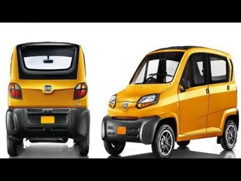 इंत्ज़ार हुअ खत्म ,इस दिवाली भारत में आ रही है बजाज की ये सबसे सस्ती कार