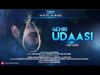 Gehri Udaasi || Official Song || world's first melody on clinical Depression || Hindi Song 2019