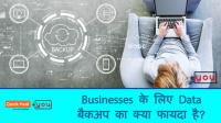 Shopping Hindi