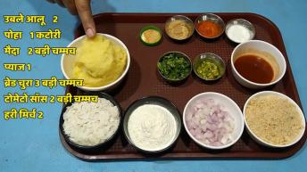 जब मेहमान आयें तो झटपट बनायें ये टेस्टी नाश्ता  Tasty snacks  Aloo Roll cutlet  Sangita Agarwal