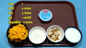 Mango Mastani Recipe  मेंगो मस्तानी How to make mango mastani  Mango Recipes  Sangita Agarwal