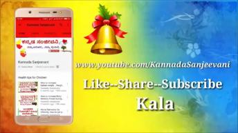 Home Remedies for Stomach Pain during Periods in Kannada | Menstrual problem | Kannada Sanjeevani