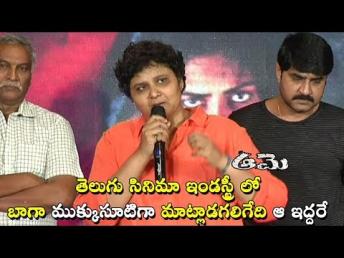 Director Nandini Reddy Speech at Aame Movie Press Meet | Amala Paul | Daily Poster
