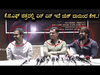 Yash KGF Movie Press meet Full Video | Rocking Star Yash | Top Kannada TV