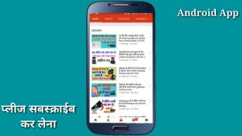 मोबाइल कभी हैंग नहीं होगा बस ये सेटिंग ऑन कर दो || Mobile hang problem solve By android app channel