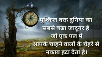 Top 2018 Kasam se Rula